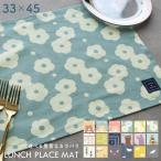  lunch mat lunch Cross place mat width length . meal school kindergarten man girl stylish [ mail service 7 sheets only correspondence possibility *.. packet ][P][Y]