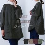 【ローマン】キルト割烹着 裏ボア 撥水加工 おしゃれ 防寒 ブラック シンプル ギフト プレゼント 2024【圧縮メール便1枚のみ送料無料】【P】【M】