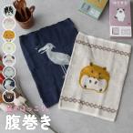 . наматывать женский симпатичный модный. ... температура . охлаждение .simaenaga собака животное Momo nga[ почтовая доставка 1 листов только бесплатная доставка ][N][M]