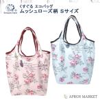 Yahoo! Yahoo!ショッピング(ヤフー ショッピング)21-1015 エコバッグ Ｓサイズ ムッシュローズ柄