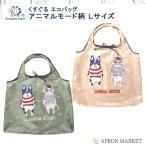 Yahoo! Yahoo!ショッピング(ヤフー ショッピング)21-1021 エコバッグ Lサイズ アニマルモード柄