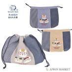 Yahoo! Yahoo!ショッピング(ヤフー ショッピング)22-5010 ネコまるけ おもち巾着