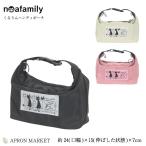 Yahoo! Yahoo!ショッピング(ヤフー ショッピング)noa family A893 くるりんハンディポーチ 猫雑貨 猫グッズ ノアファミリー