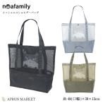 Yahoo! Yahoo!ショッピング(ヤフー ショッピング)noa family A896 メッシュエコショルダーバッグ 猫雑貨 猫グッズ ノアファミリー