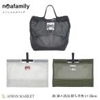 Yahoo! Yahoo!ショッピング(ヤフー ショッピング)noa family A897 メッシュエコバッグ 猫雑貨 猫グッズ ノアファミリー