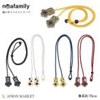 Yahoo! Yahoo!ショッピング(ヤフー ショッピング)noa family J722 猫の手マスクストラップ 猫雑貨 猫グッズ ノアファミリー