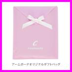 GIFTBAG07 アームボーテオリジナルギフトバッグ