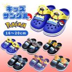  герой Kids ребенок сандалии Pokemon мужчина девочка 16~20cm тапочки салон обувь ребенок Boy девушки девочка мужчина салон вне пляж выход EVA