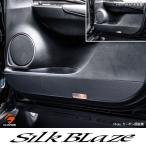 60ハリアー フロントドアキックガードシ