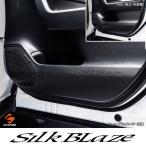 RAV4 フロントドアキックガードシート