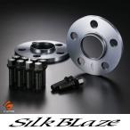 シルクブレイズ【SilkBlaze 】90スープラ専用ワイドトレッドスペーサー 112-5H 11mm 66.6φ