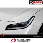 ショッピングシルク トヨタGR86ハチロク アイライン (塗装済/単色塗装) シルクブレイズ(代引不可)