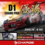 DIGICAM デジキャン ワイトレ 鍛造 ワイドトレッドスペーサー P.C.D100-4H-1.5-20mm  KSPEC