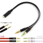 ANE stereo Mini plug 3.5mm divergence cable 4 ultimate stereo terminal . headphone . Mike . divergence male side divergence CTIA standard [OP10]