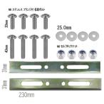  основа plate установка детали комплект болт собственный замковая гайка держатель шайба крепление, опора держатель задний бардачок top case (set-16) (topcaseop-31)