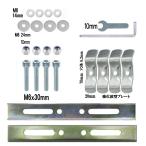  основа plate установка комплект задний бардачок установка комплект детали установка комплект детали крепление, опора держатель задний бардачок top case (set-31) (topcaseop-65)