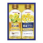 味の素 オイルギフト LPK-10C
