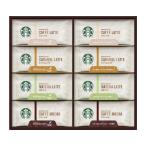 スターバックス プレミアムミックスギフト SBP-30S