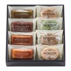 井桁堂 自家挽きアーモンドのガトーセレクション 小 151