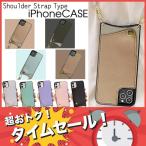 ショッピングiPhone iPhone13 ケース iPhone13 Pro Max mini ケース iPhone12 Pro Max  Mini ケース iPhone11 ケース スマホケース ストラップ カバー おしゃれ かわいい 韓国