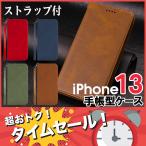 ショッピング手帳 ストラップ付 iPhone13 ケース 手帳型 iPhone 13 pro mini promax ケース 手帳 スマホケース iPhone 13 ケース 手帳型 高級感 韓国 ベルトなし カード 収納