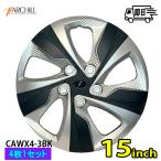 即日発送 15インチホイールカバー 