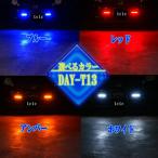 [ выбор 4 цвет ]LED балка тонкий модель поверхность люминесценция! высокая яркость. LED тонкий балка DAY-T13