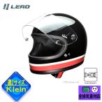 �y�I2�T�C�Y�zKLEIN(�N���C��) ���[�h�H�� �t���t�F�C�X�w�����b�g �u���b�N���b�h ���f�B�[�X ���j�Z�b�N�X S M KLEIN-BR