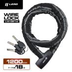  Lead промышленность для мотоцикла блокировка wire lock диаметр 18× длина 1,200mm LW-021A