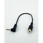 3.5mm�v���O�i2P�j��RCA�W���b�N �ϊ��R�[�h �u���b�N Breezy RM-13BK