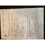 <PDF передача > арифметика слабый пункт . одежда & усиленный принт количество ( целый число. свойство и т.п. ) новинка 