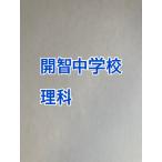 [7 месяц до скидка за ранний заказ ]PDF передача _.. неполная средняя школа 2027 годовой объем . наука принт 
