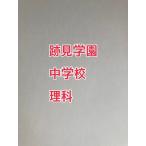 PDF передача _ следы видеть учебное заведение неполная средняя школа 2027 годовой объем . наука принт 