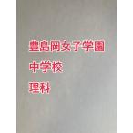 PDF передача _. остров холм женщина учебное заведение неполная средняя школа 2027 годовой объем . наука принт 