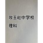 [7 месяц до скидка за ранний заказ ]PDF передача _ экзамены средней школы . шар фирма неполная средняя школа 2027 годовой объем . наука принт 