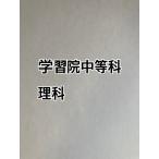 PDF передача _ учеба . средний и т.п. .2027 годовой объем . наука принт 