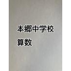 PDF передача _книга@. неполная средняя школа 2026 год соответствие требованиям арифметика Complete принт 