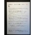 <PDF передача > арифметика слабый пункт . одежда & усиленный принт скорость . новинка 