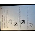 <PDF передача > арифметика слабый пункт . одежда & усиленный принт flat поверхность map форма новинка 