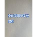 PDF передача _ дешево рисовое поле учебное заведение неполная средняя школа 2027 годовой объем . наука принт 
