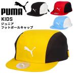 その他 サッカー用品