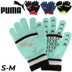  перчатки вязаный перчатка Puma PUMA кошка Logo Magic перчатка предотвращение скольжения / мужской женский Junior Kids взрослый ребенок / теплоизоляция рост рост футбол /041798-