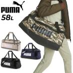  сумка "Boston bag" 58L мужской женский Puma большая спортивная сумка M/ спорт сумка большая вместимость тренировка Jim соревнование .... путешествие сумка /076621[ подарок не возможно ]