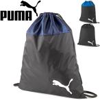  Puma napsak16L сумка PUMA команда гол 23 Jim sax Poe tsu сумка мужской женский Junior футбол тренировка вспомогательный сумка /076853