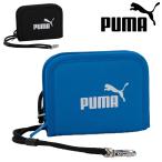  Puma двойной бумажник PUMA активный Zip бумажник унисекс кошелек для мелочи .. inserting ячейка для монет ... Kids Junior ребенок ребенок мужской /078927