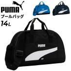  Puma бассейн сумка Kids Junior 14L сумка "Boston bag" модель PUMA стиль плавание рукоятка сумка ребенок плавание сумка мужчина девочка ученик начальной школы /079041