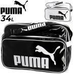プーマ エナメルバッグ 34L ショルダーバッグ かばん PUMA トレーニング PU ショルダー Lサイズ 大容量 スポーツバッグ ユニセックス 鞄 メンズ /079428