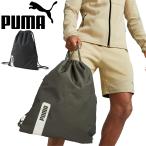 ショッピングナップサック プーマ ナップサック 約13L PUMA デッキ ジムサック ２ バッグ かばん スポーツバッグ メンズ レディース ジュニア トレーニング ジム 運動 サブバッグ /079513