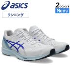 アシックス ランニングシューズ メンズ 2E相当 asics ターサーRP3 軽量シューズ マラソン レース レーシングシューズ 男性 /1011B465【ASICS SPEED】
