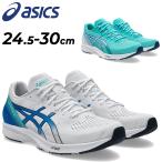  Asics бег обувь мужской 2E соответствует asicsta-sa-RP TARTHER RP 3 стандартный las трейсинг обувь марафон гонки /1011B465-B